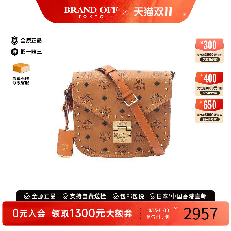 中古MCM斜挎包レディース
