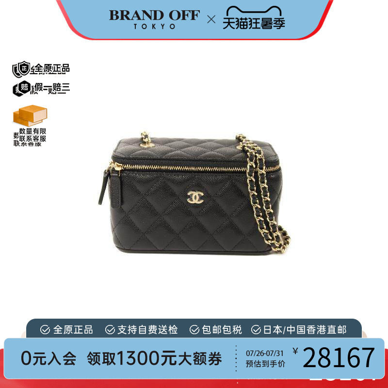 中古Chanel香奈儿斜挎包
