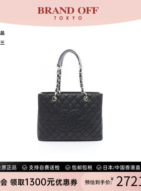 中古Chanel香奈儿女包A级95新GST 皮穿绳链条托特包托特包