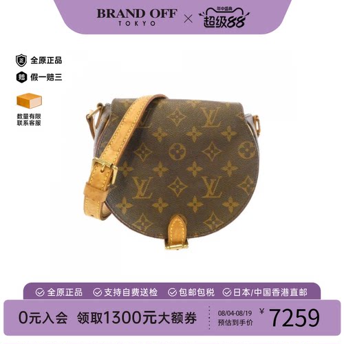 中古LV路易威登老花斜挎包