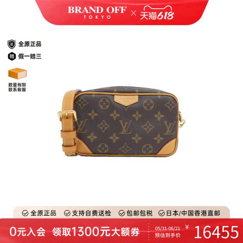中古LV路易威登女包A级95新 Wearable Wallet老花斜挎包BRANDOFF