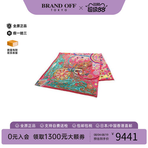 中古Hermes爱马仕围巾/丝巾