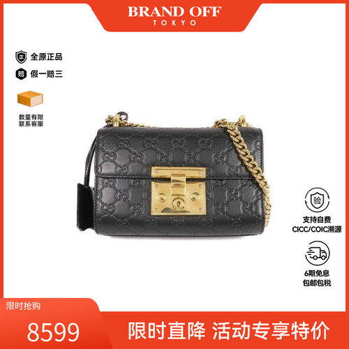 中古Gucci古驰斜挎包レディース