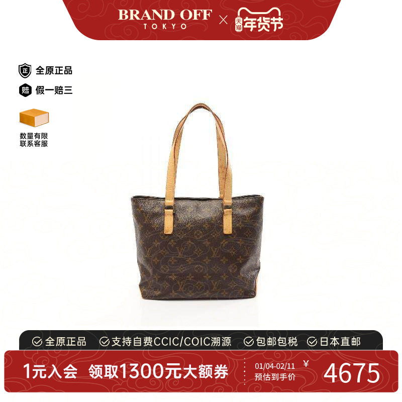 中古LV路易威登女包B级9新CabasPiano钢琴涂层/防水帆布单肩包,箱包皮具/热销女包/男包,通用款女包,淘宝优惠券,粉丝福利购,淘宝优惠卷