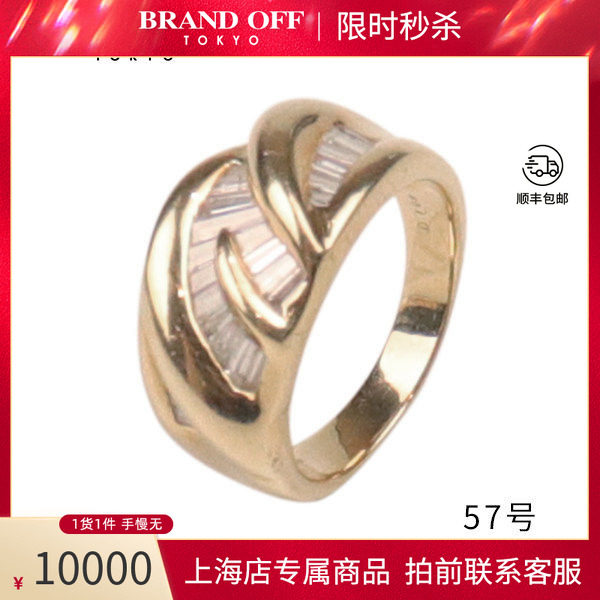 进口商品扇形群镶钻石戒指