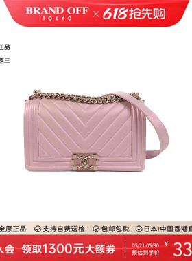中古Chanel香奈儿女包A级95新Boy 25羊皮斜挎包紫色