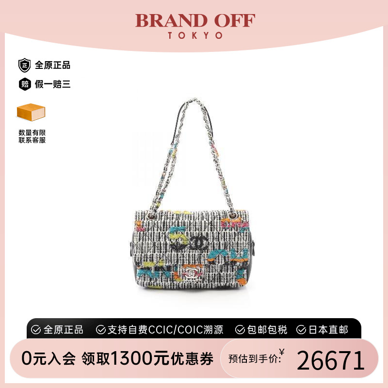 中古Chanel香奈儿单肩包