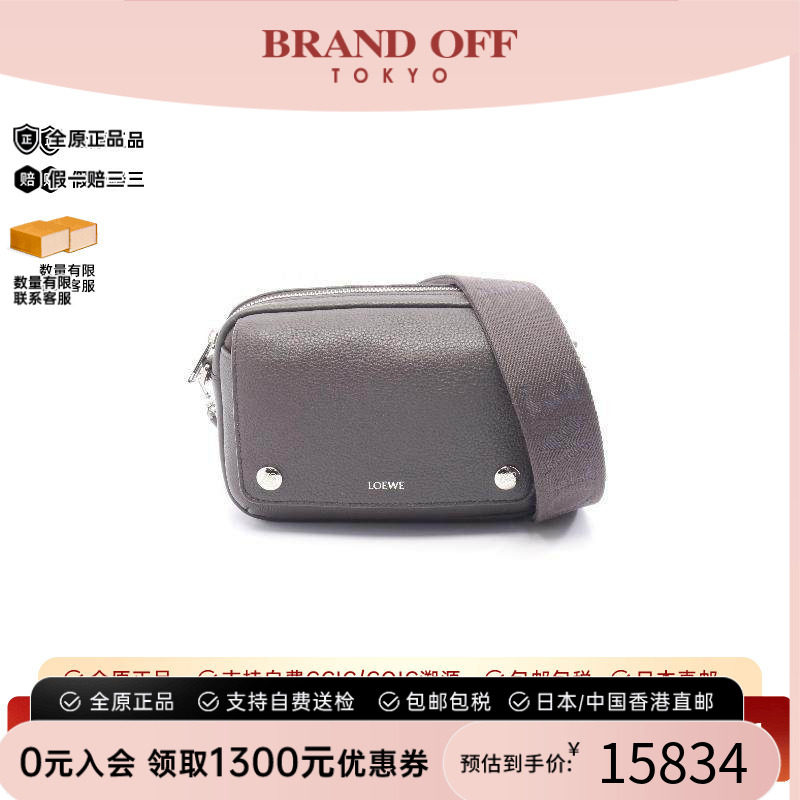 中古Loewe罗意威斜挎包メンズ