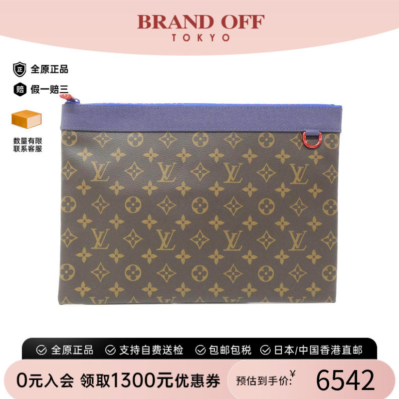 中古LV路易威登女包老花手拿包
