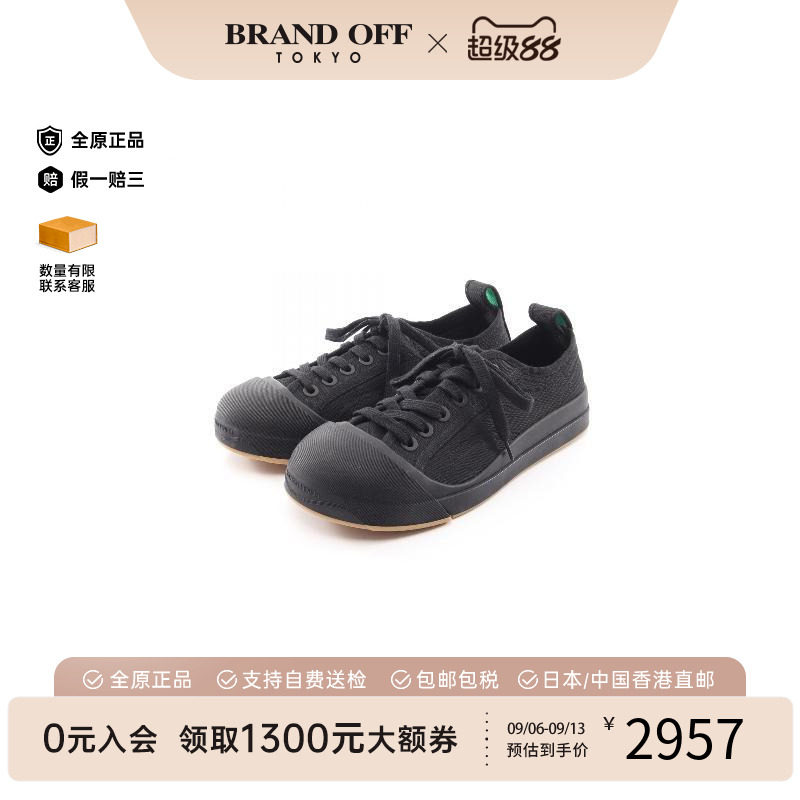 中古BottegaVeneta葆蝶家鞋