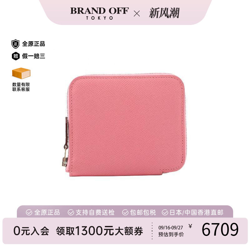 中古Hermes爱马仕长钱包