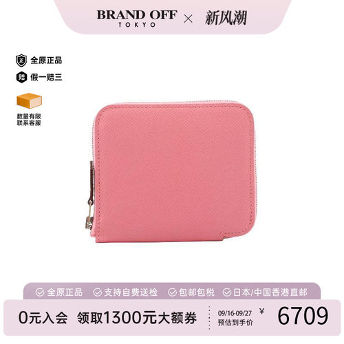 中古Hermes爱马仕长钱包