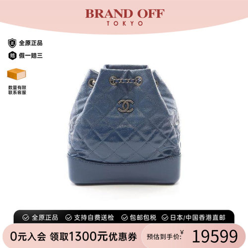 中古Chanel香奈儿双肩包