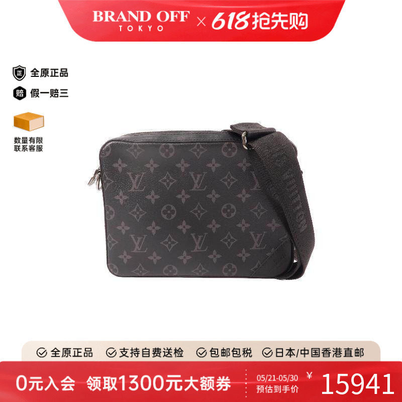 中古LV路易威登男包A级95新Shoulder bag肩包涂层/防水帆布斜挎包