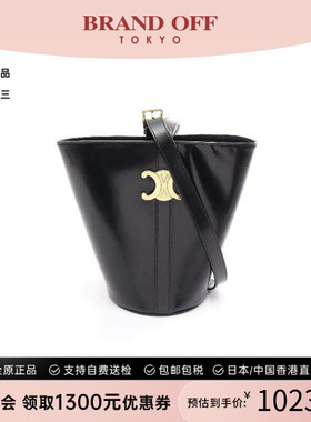 中古Celine赛琳女包A级95新Triomphe凯旋门老花牛皮单肩包黑色