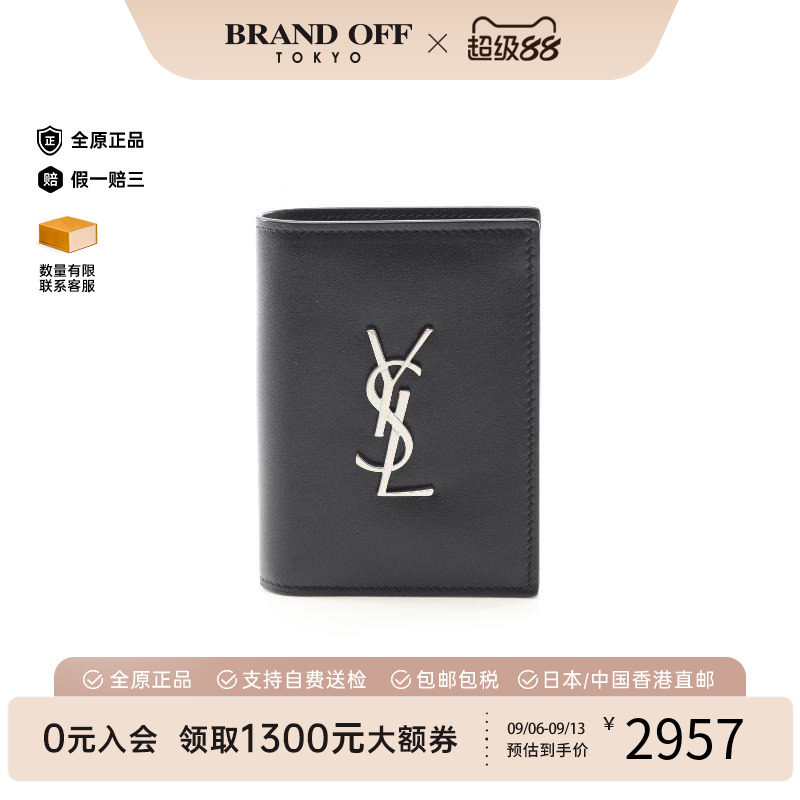 中古-日本进口YSL圣罗兰卡包