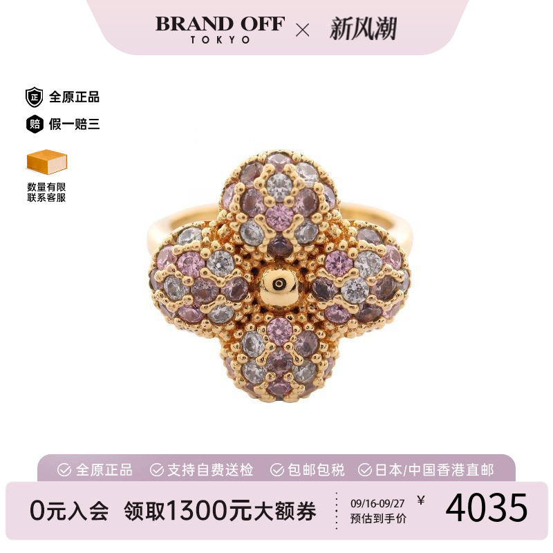 中古LV路易威登戒指レディース图片