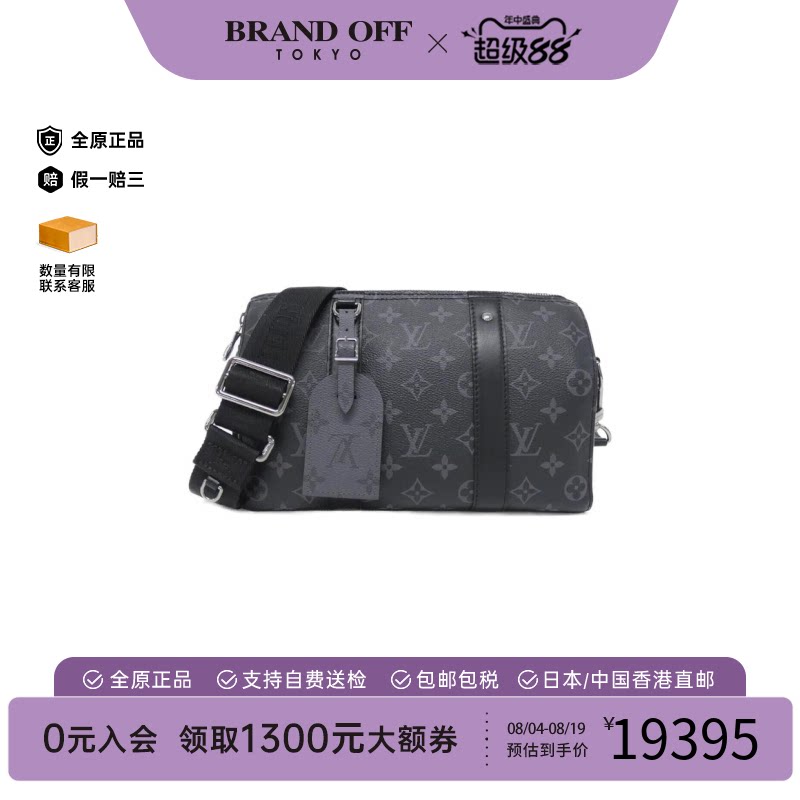 中古LV路易威登旅行袋斜挎包女包