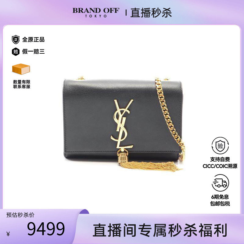 中古YSL圣罗兰斜挎包レディース