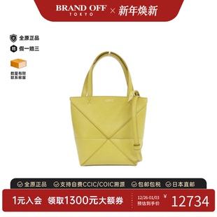 Mini手提斜挎包 Tote 中古LOEWE罗意威女包A级95新Puzzle Fold