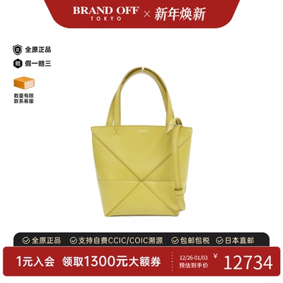 中古LOEWE罗意威手提斜挎包女包