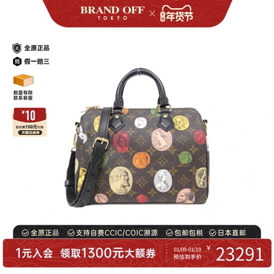 中古LV路易威登手提斜挎包