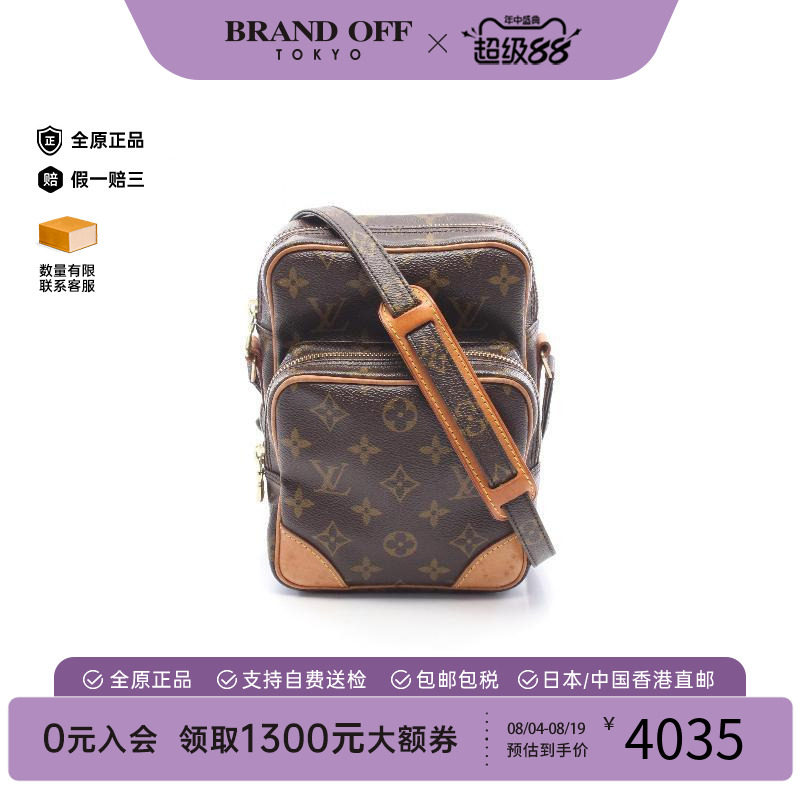 中古LV路易威登斜挎包レディース
