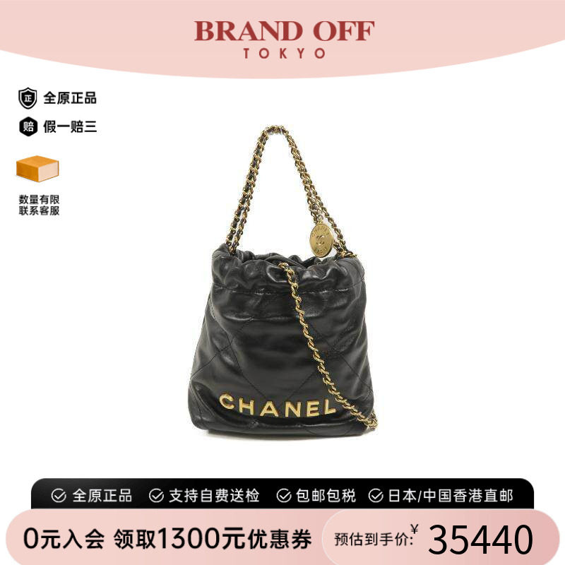 中古Chanel香奈儿斜挎包