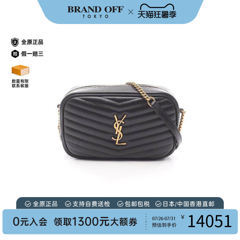 中古YSL圣罗兰斜挎包レディース