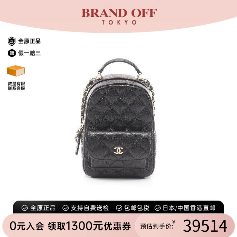中古Chanel香奈儿双肩包