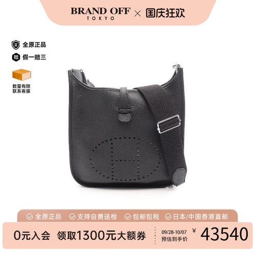 中古Hermes爱马仕斜挎包