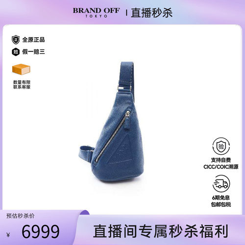 中古Prada普拉达斜挎包メンズ