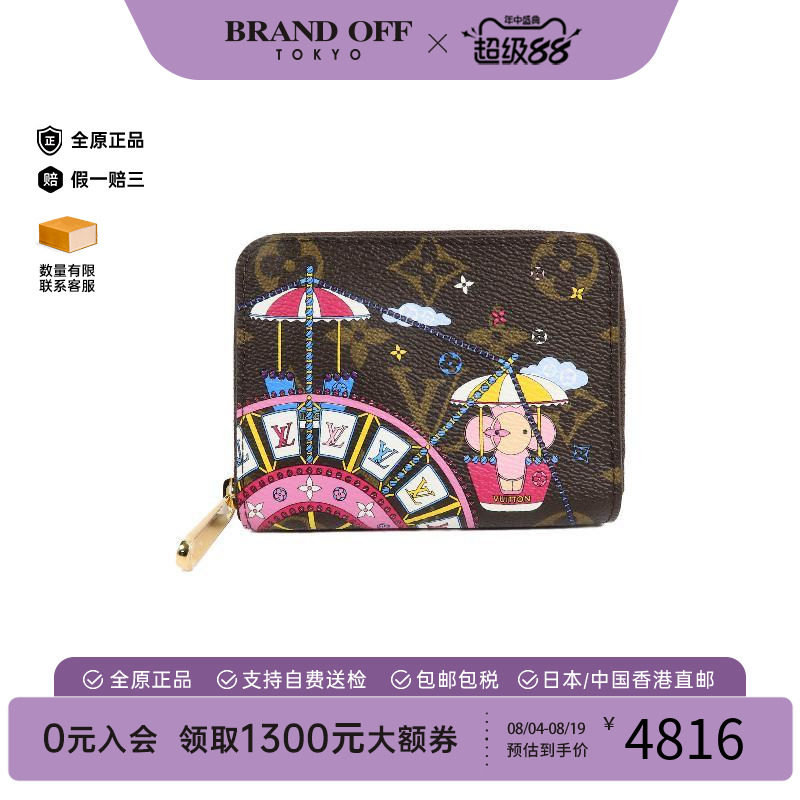中古LV路易威登长钱包レディース
