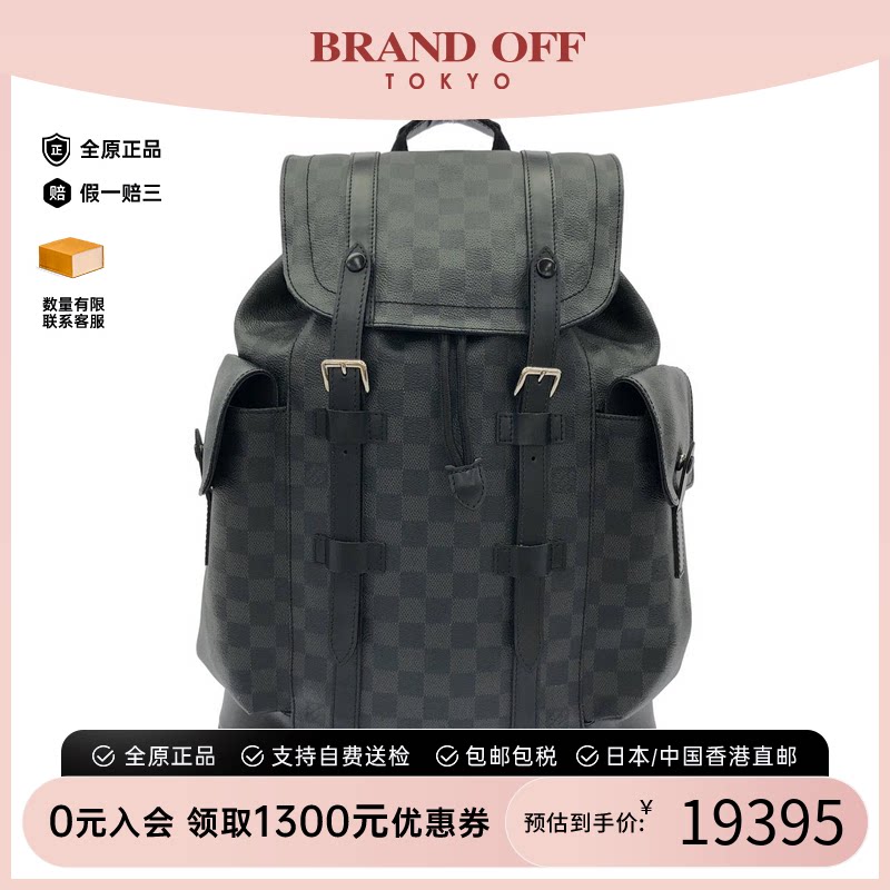 中古LV路易威登女包A级95新GraphiteChristopher-棋盘格双肩包