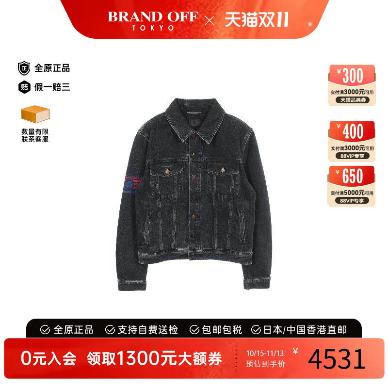 中古YSL圣罗兰外套メンズ棉