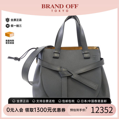 中古LOEWE罗意威女包手提斜挎包