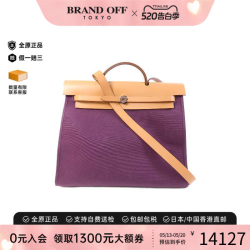 中古Hermes爱马仕斜挎包