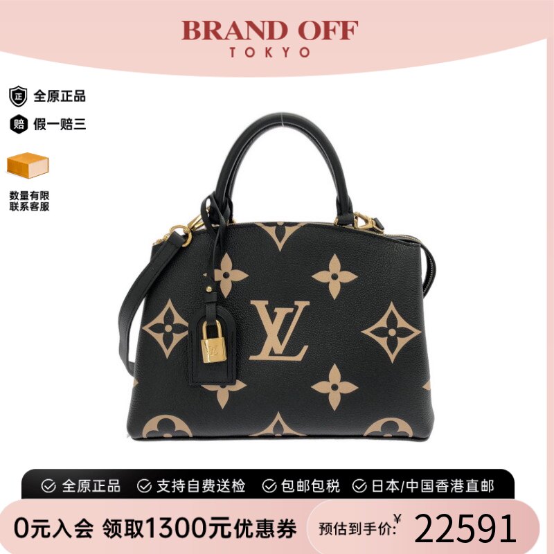 中古LV路易威登斜挎包