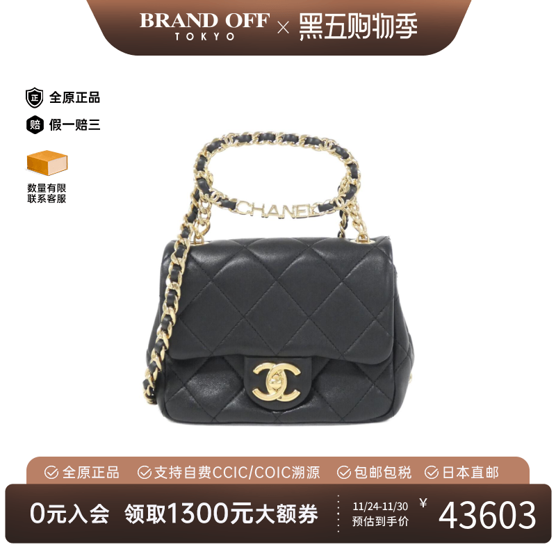 中古CHANEL香奈儿女手提斜挎包