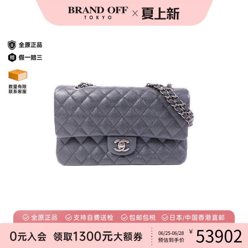 中古Chanel香奈儿单肩包