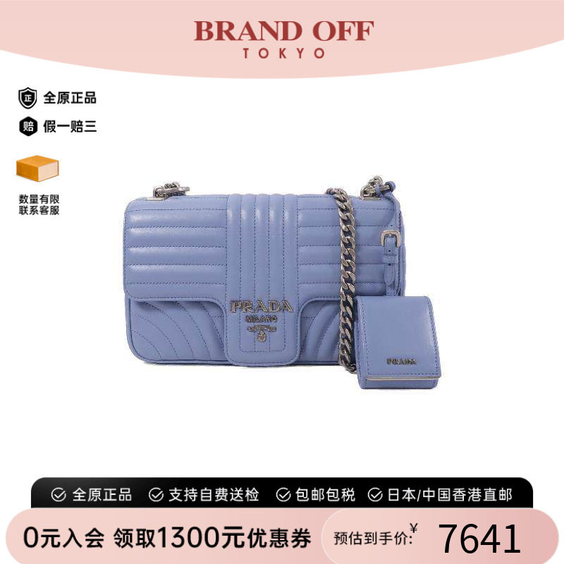 中古Prada普拉达斜挎包