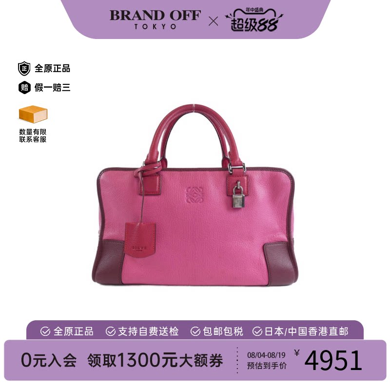 中古LOEWE罗意威手提包女包