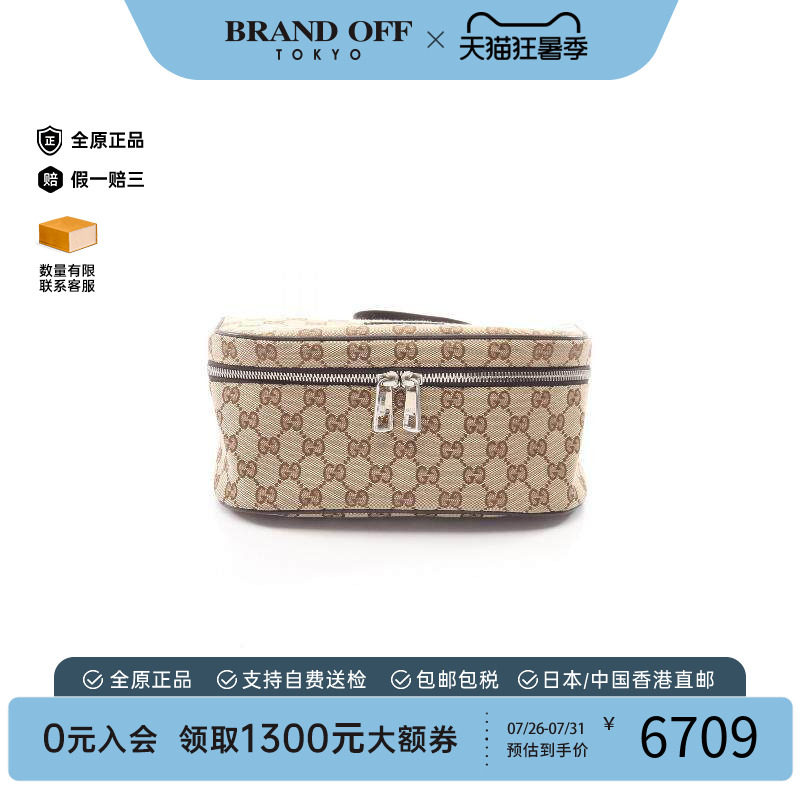 中古Gucci古驰腰包レディース