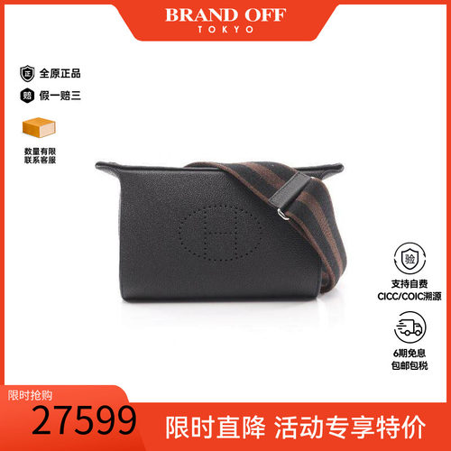 中古Hermes爱马仕斜挎包
