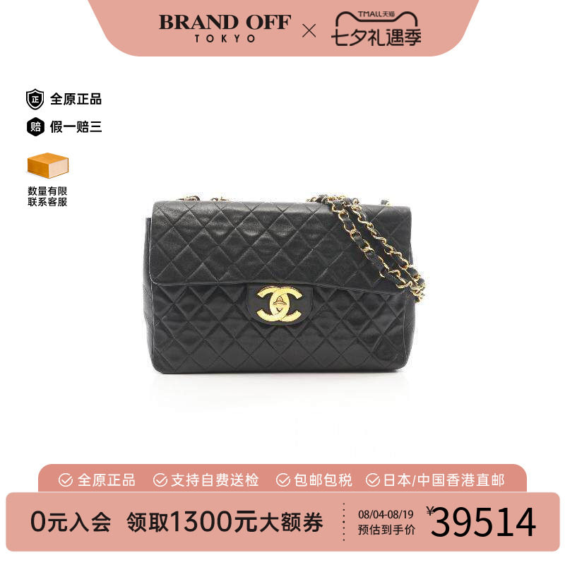 中古Chanel香奈儿单肩包