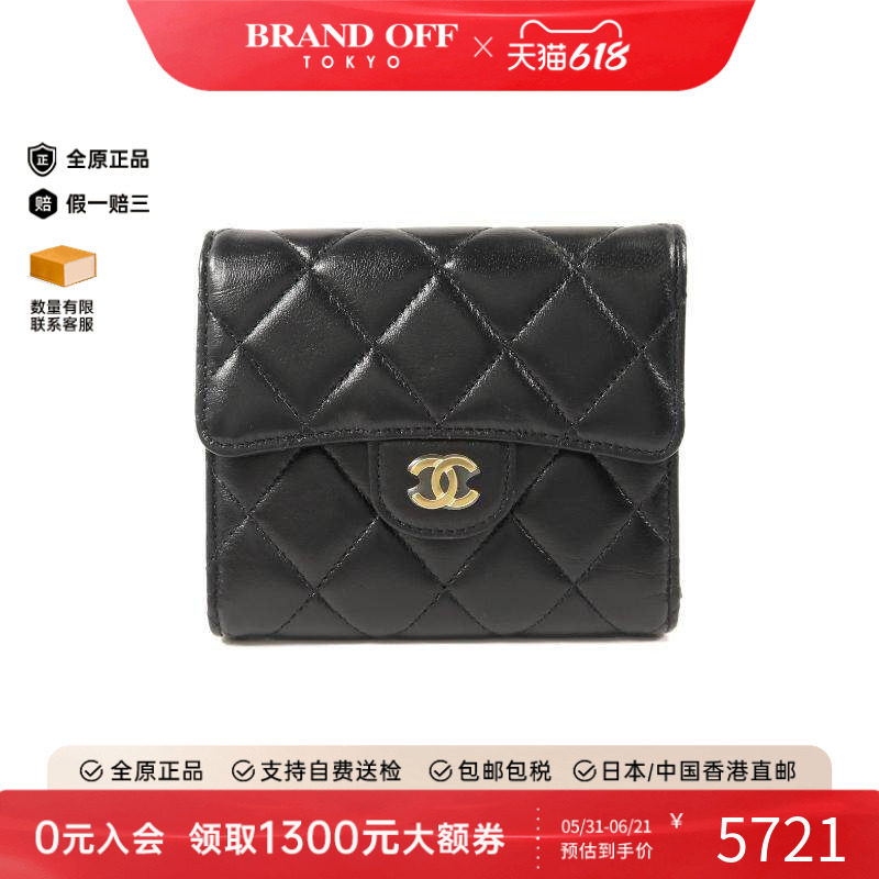 中古Chanel香奈儿女A级95新trifold wallet三折钱包羊皮短钱包