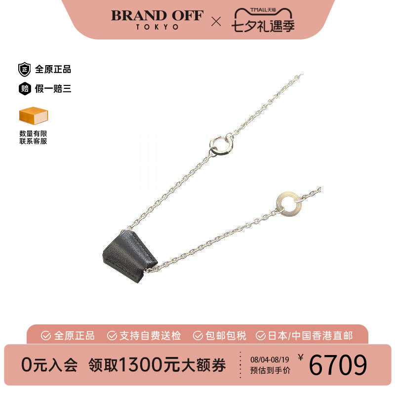 中古Hermes爱马仕项链メンズ