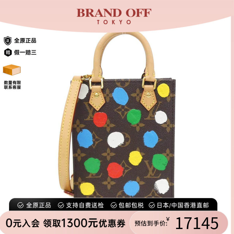 中古LV路易威登女包手提斜挎包