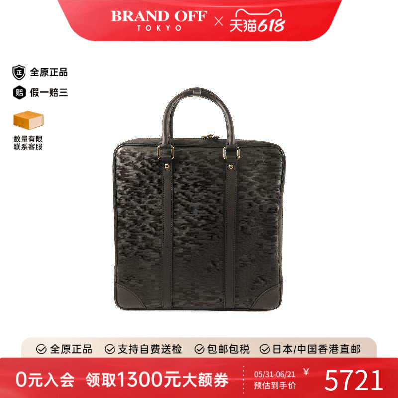 中古LV路易威登男包A级95新Handbag手包牛皮手提包黑色