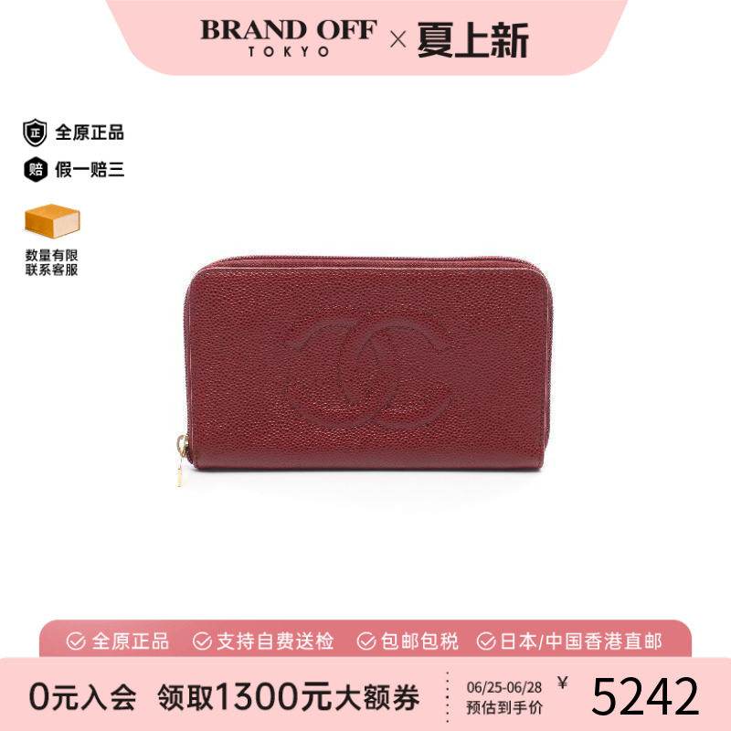 中古Chanel香奈儿长钱包